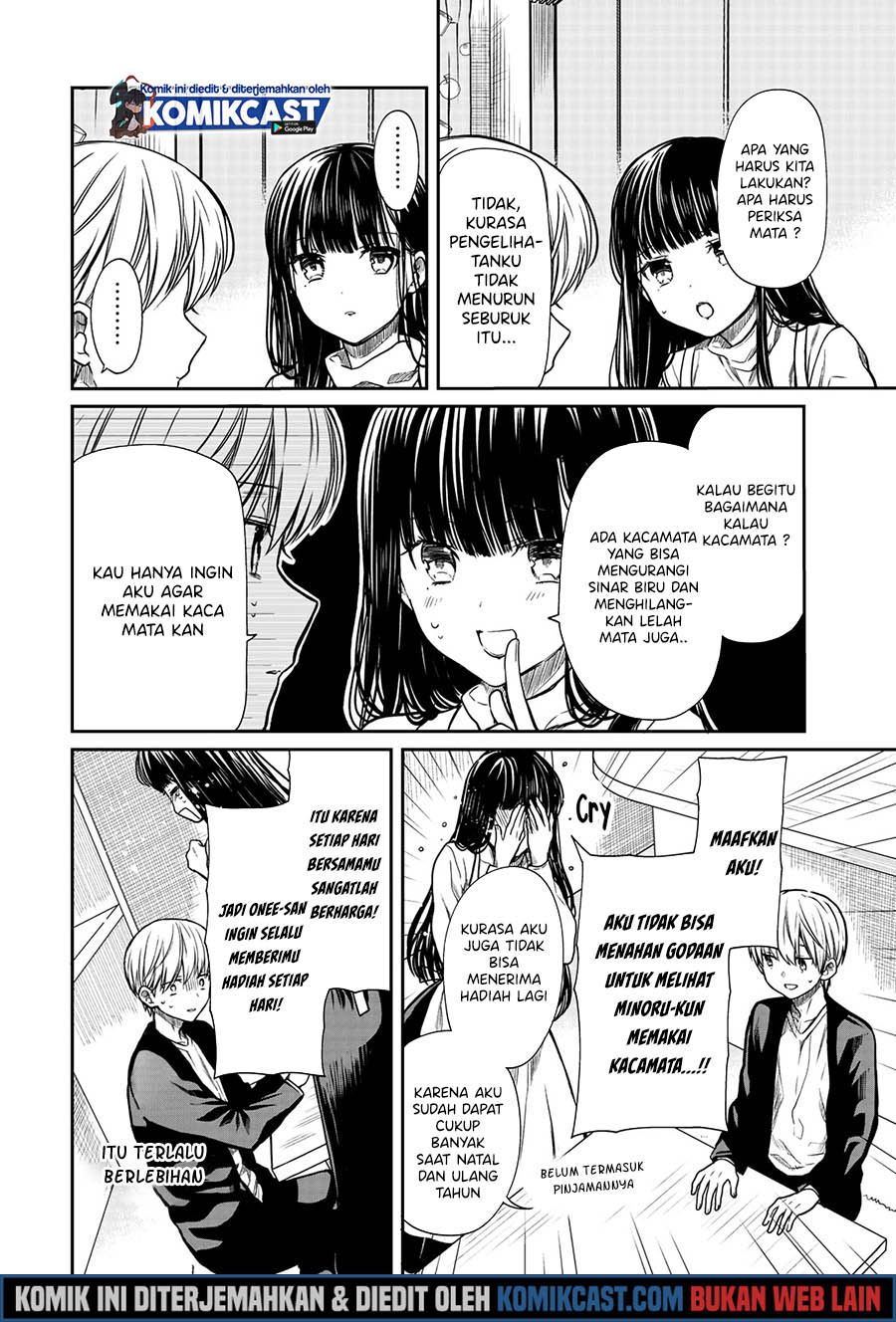 Danshi Koukousei wo Yashinaitai Onee-san no Hanashi